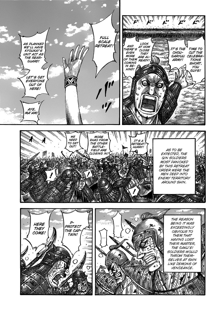 Kingdom Chapter 561 — page 7