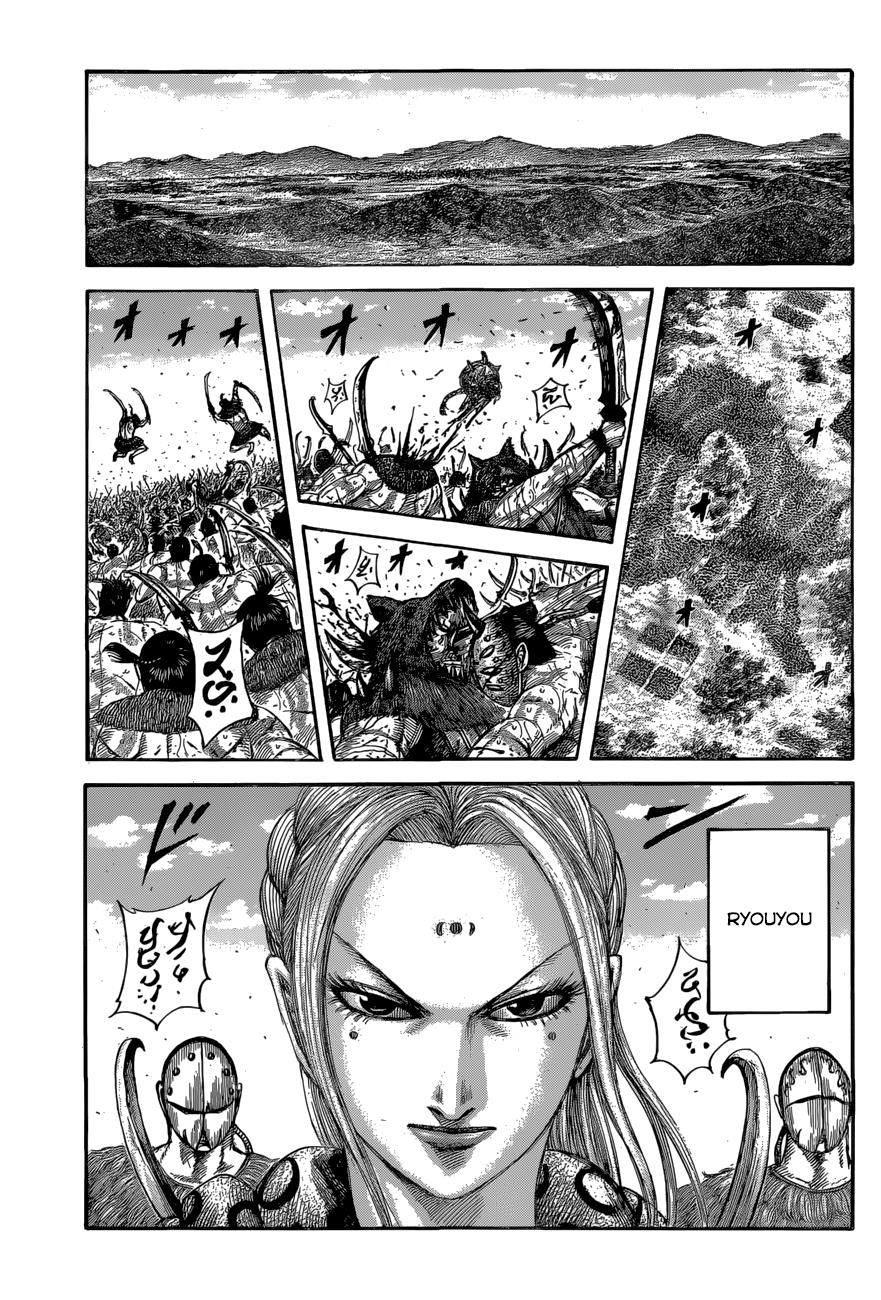 Kingdom Chapter 561 — page 13