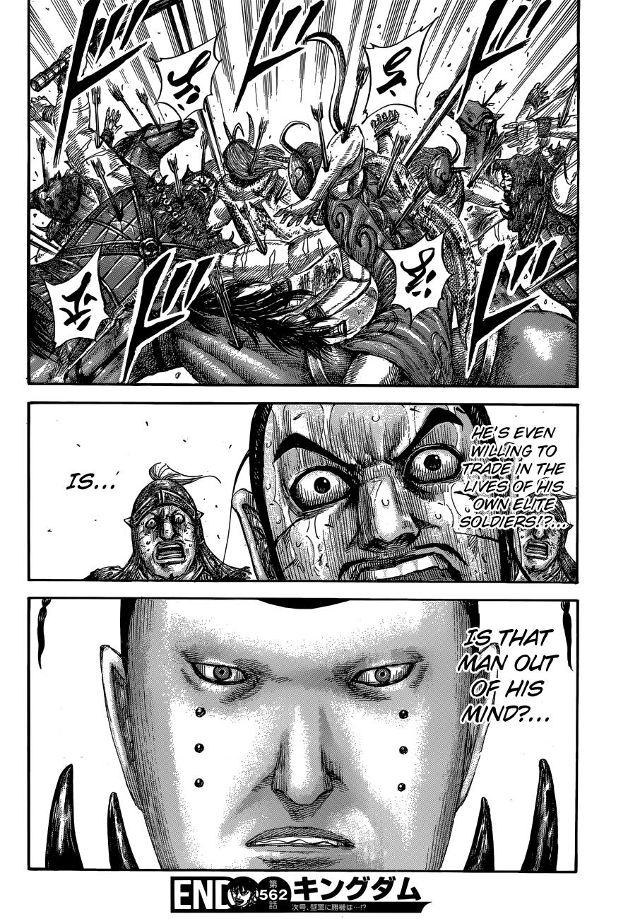 Kingdom Chapter 562 — page 17