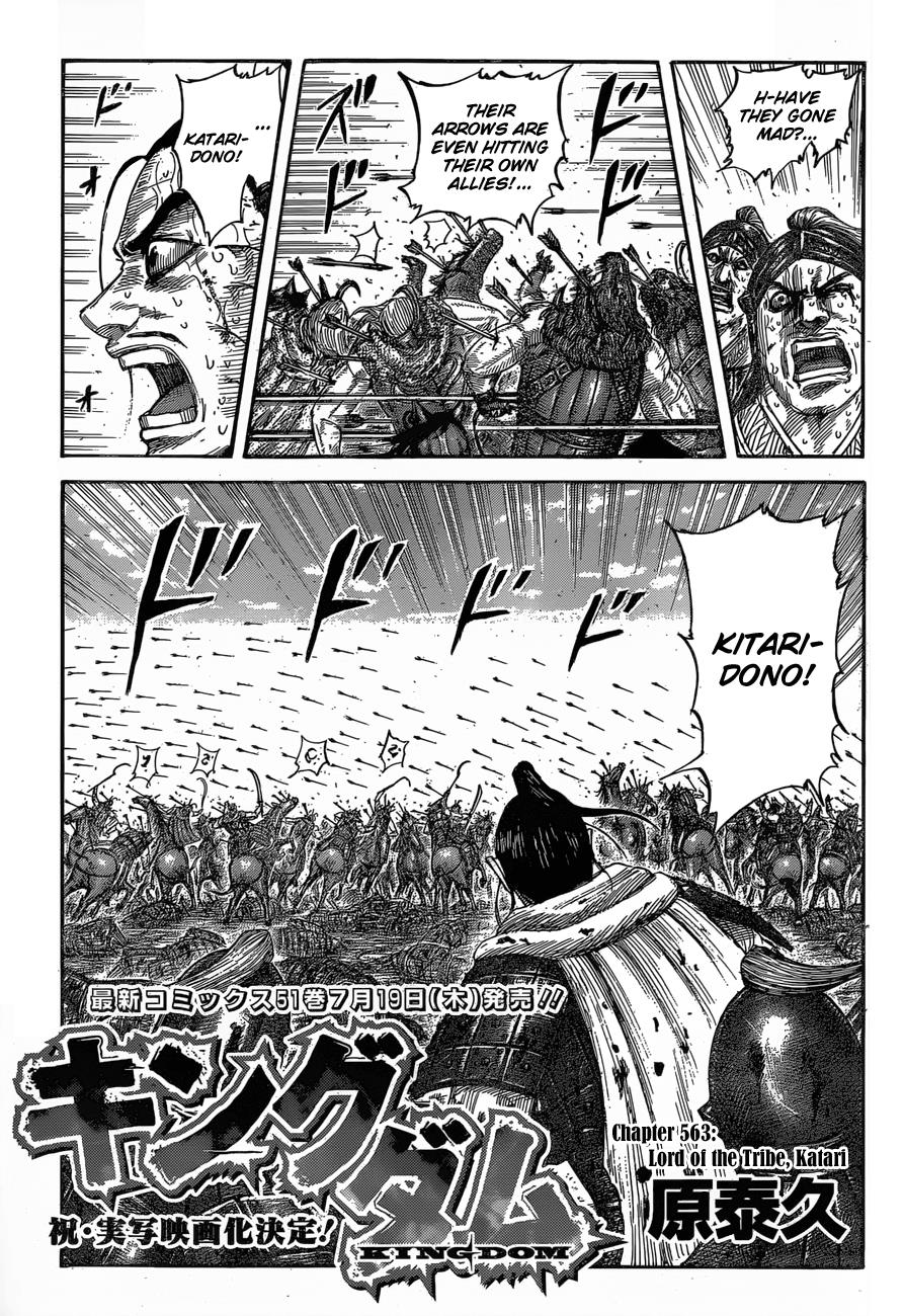 Kingdom Chapter 563 — page 2