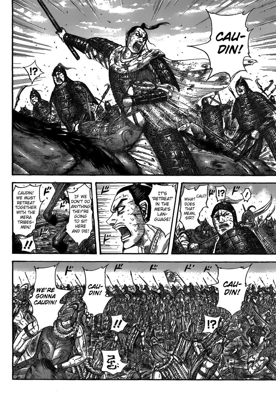 Kingdom Chapter 564 — page 11