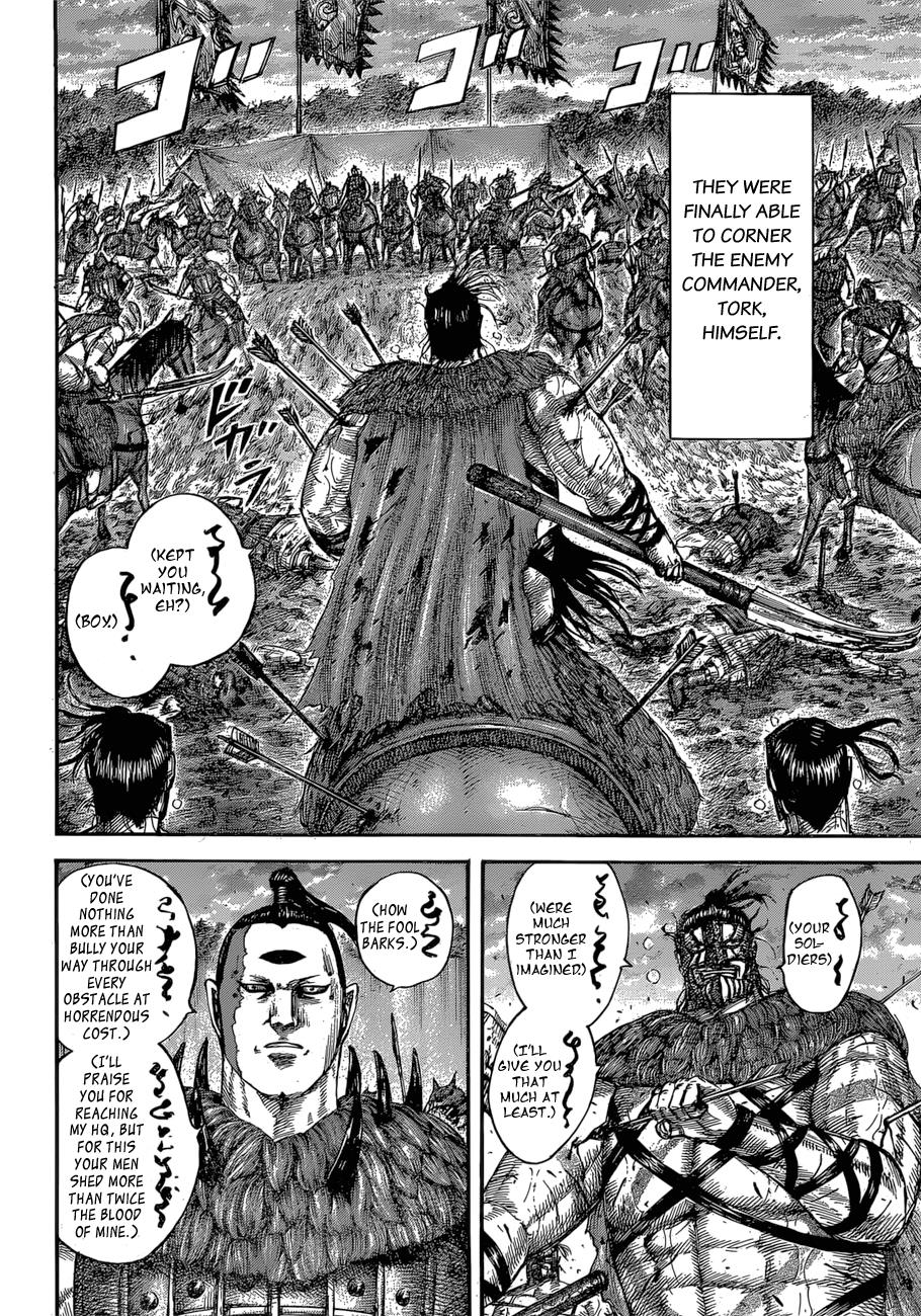 Kingdom Chapter 564 — page 17