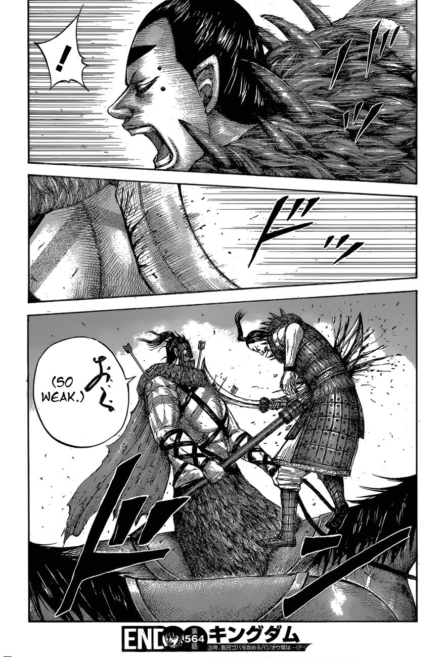 Kingdom Chapter 564 — page 19