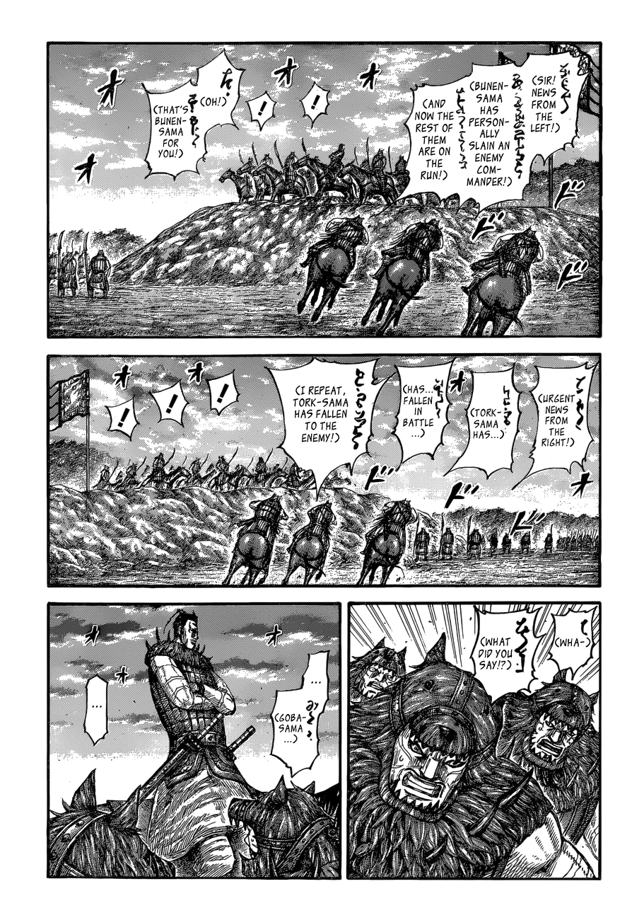 Kingdom Chapter 565 — page 2
