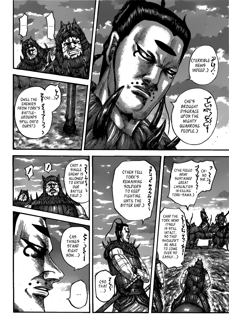 Kingdom Chapter 565 — page 3