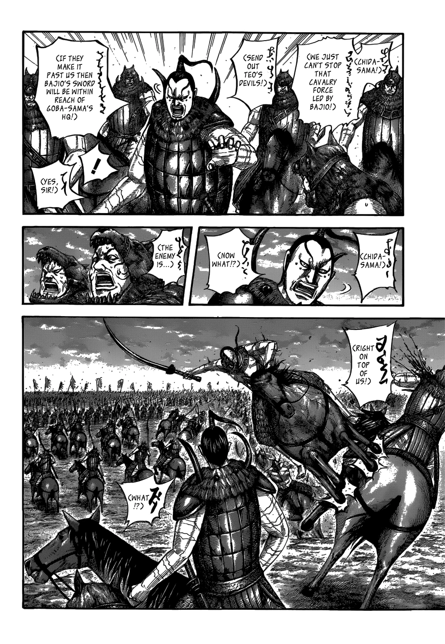 Kingdom Chapter 565 — page 5