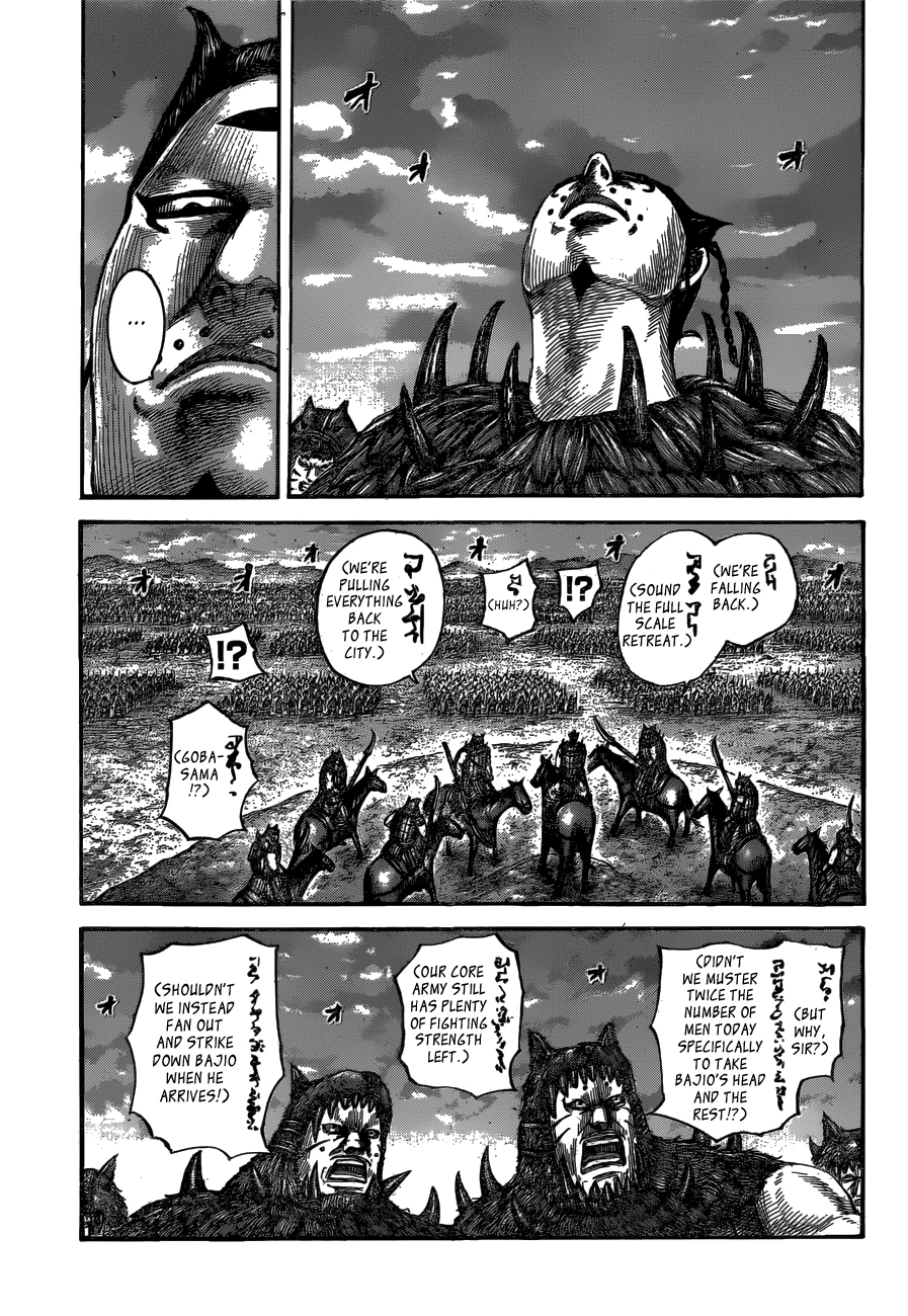 Kingdom Chapter 565 — page 8