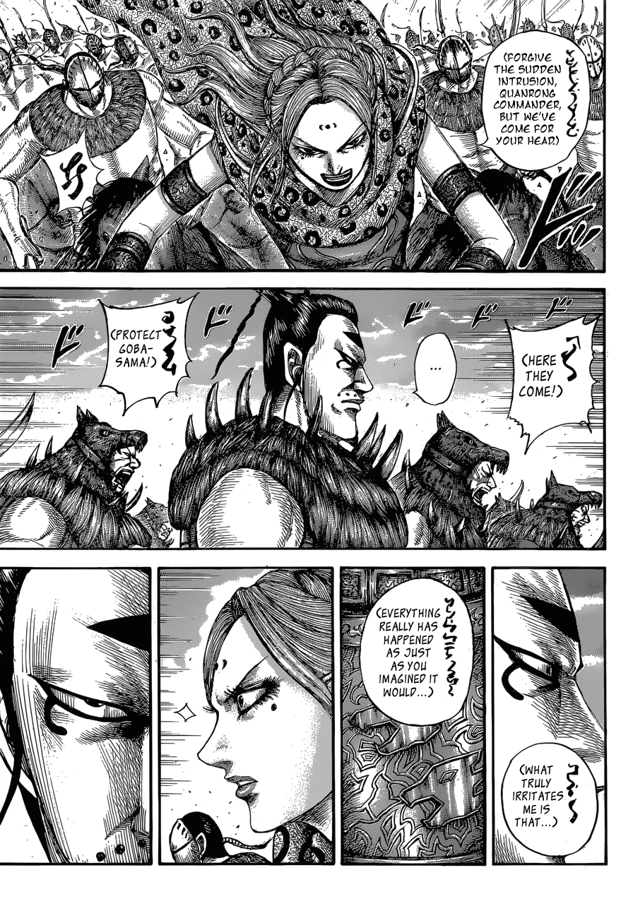 Kingdom Chapter 565 — page 13