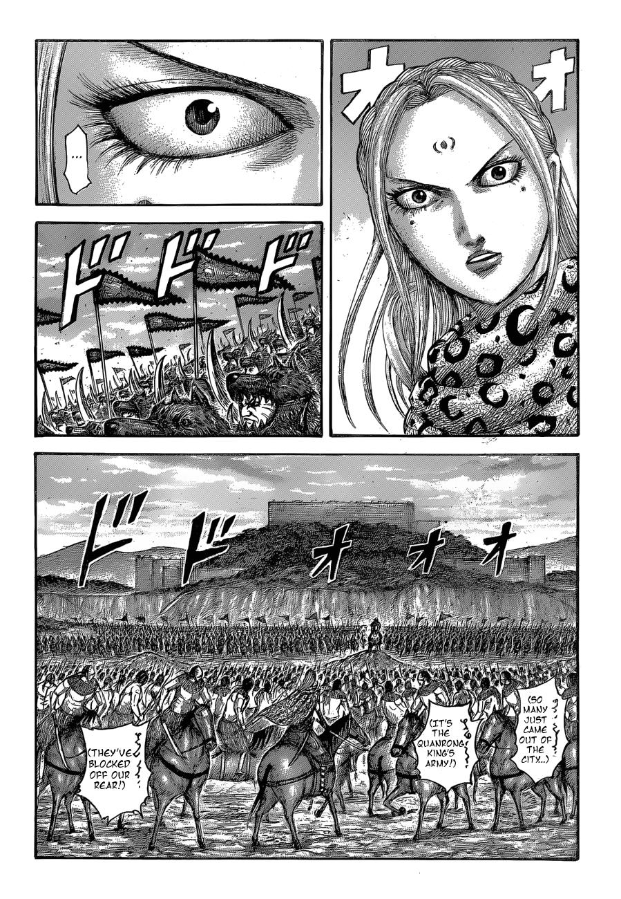Kingdom Chapter 566 — page 3