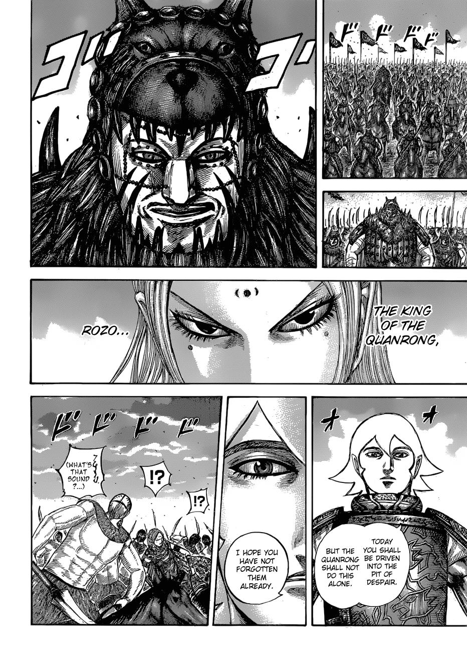 Kingdom Chapter 566 — page 4