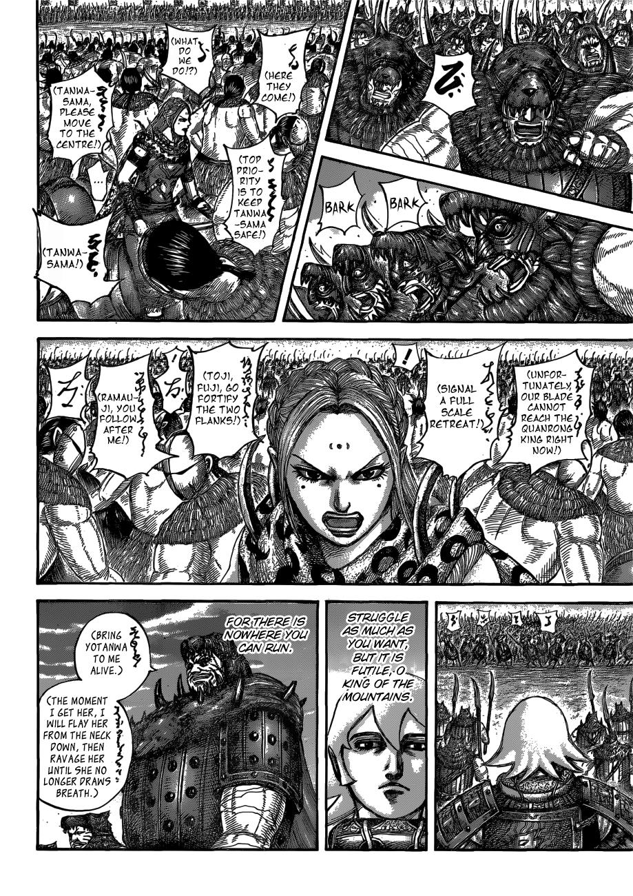 Kingdom Chapter 566 — page 8