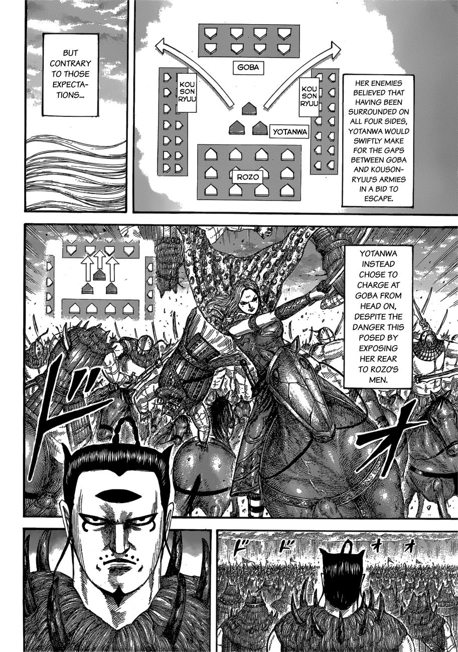 Kingdom Chapter 566 — page 12