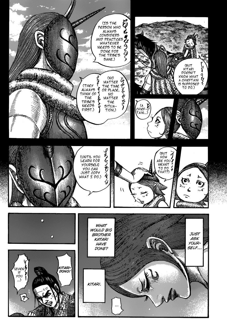 Kingdom Chapter 567 — page 7
