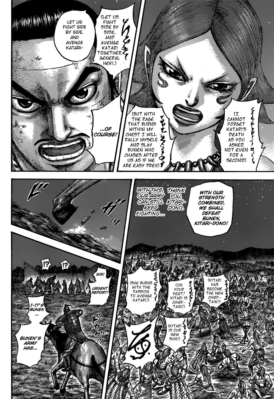 Kingdom Chapter 567 — page 9