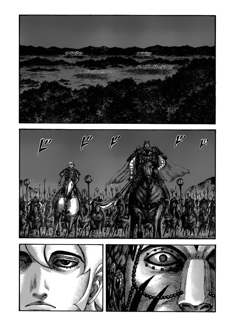 Kingdom Chapter 567 — page 11