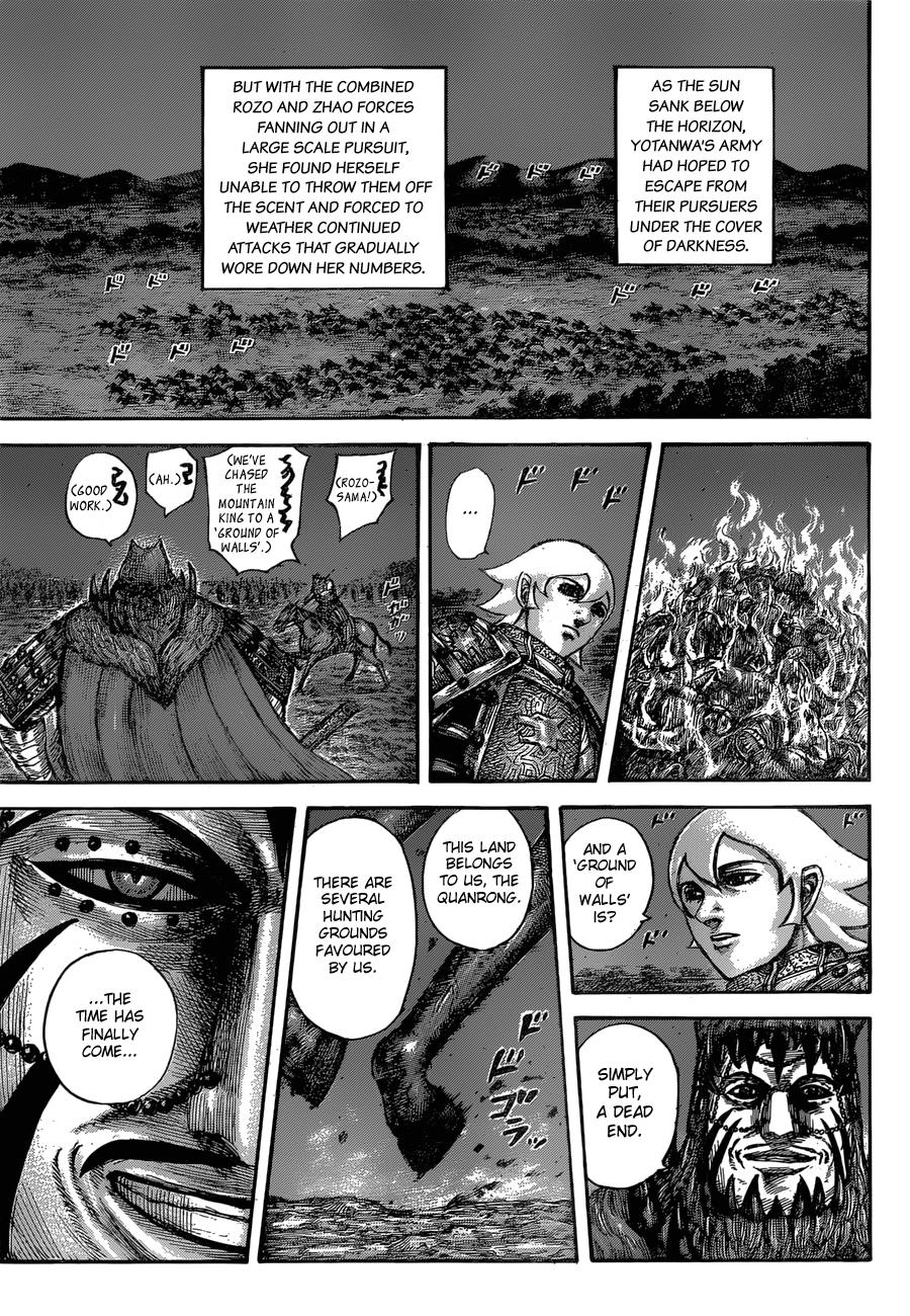 Kingdom Chapter 567 — page 12