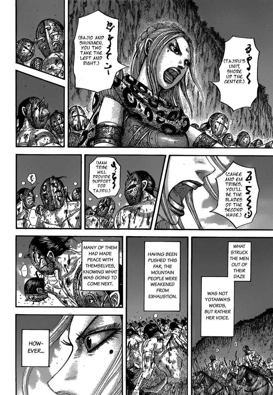 Kingdom Chapter 567 — page 16