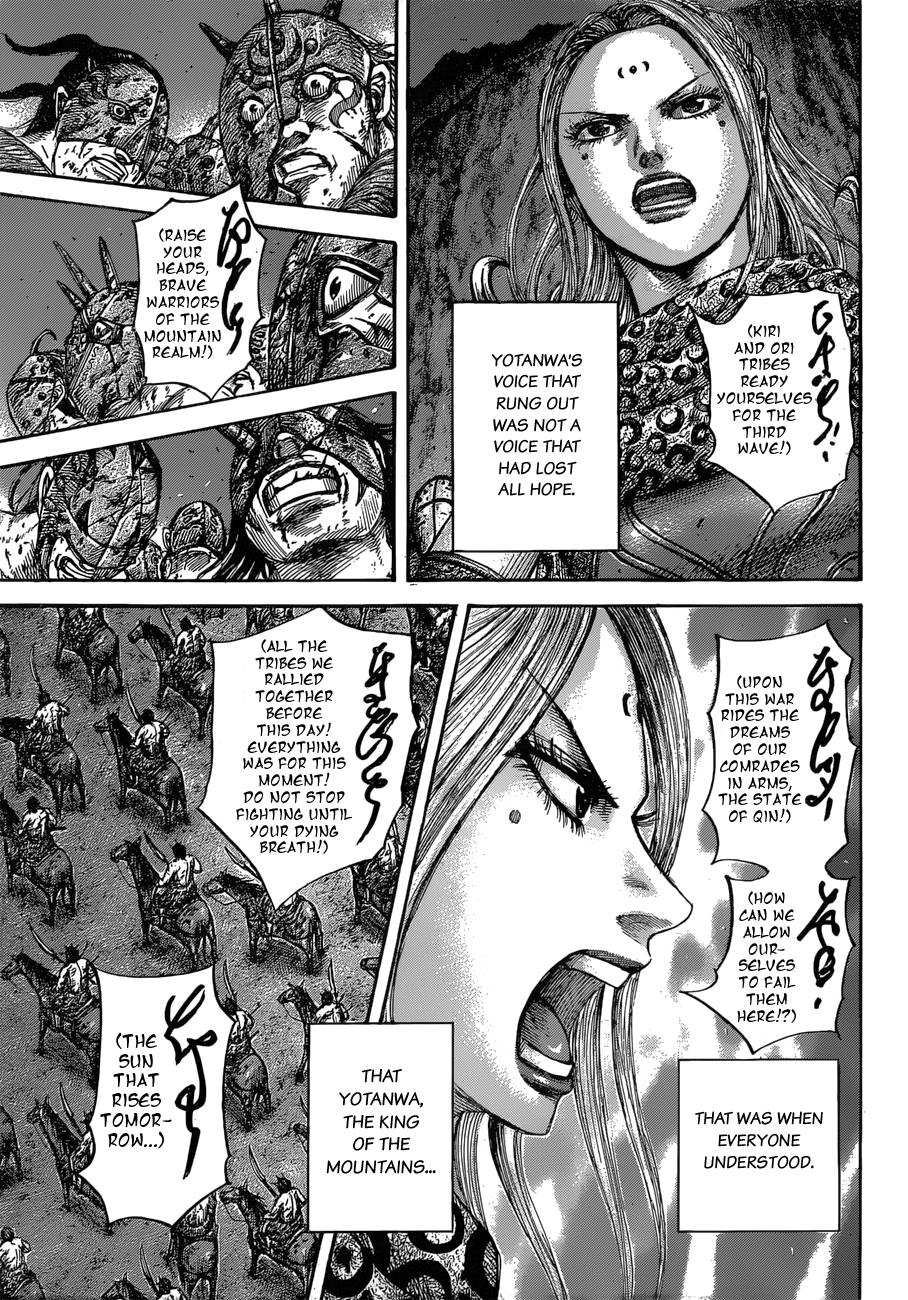 Kingdom Chapter 567 — page 17