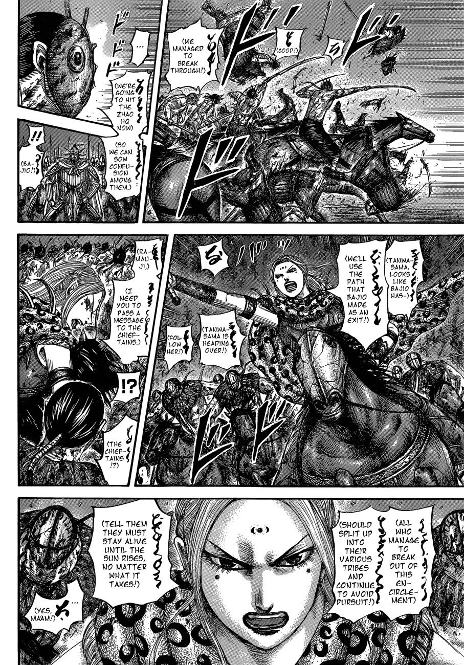 Kingdom Chapter 568 — page 3