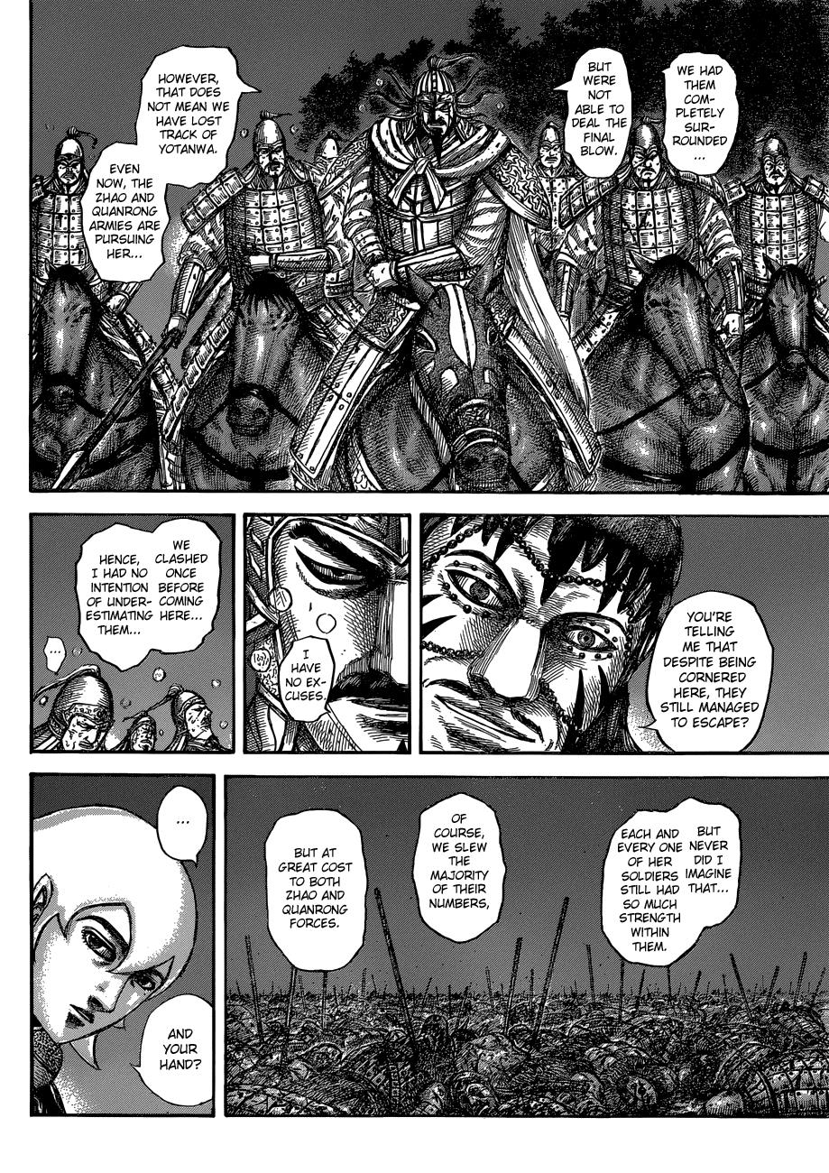 Kingdom Chapter 568 — page 7