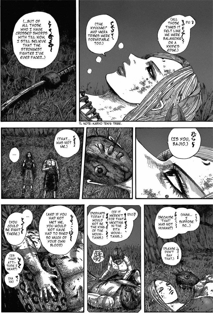 Kingdom Chapter 569 — page 7