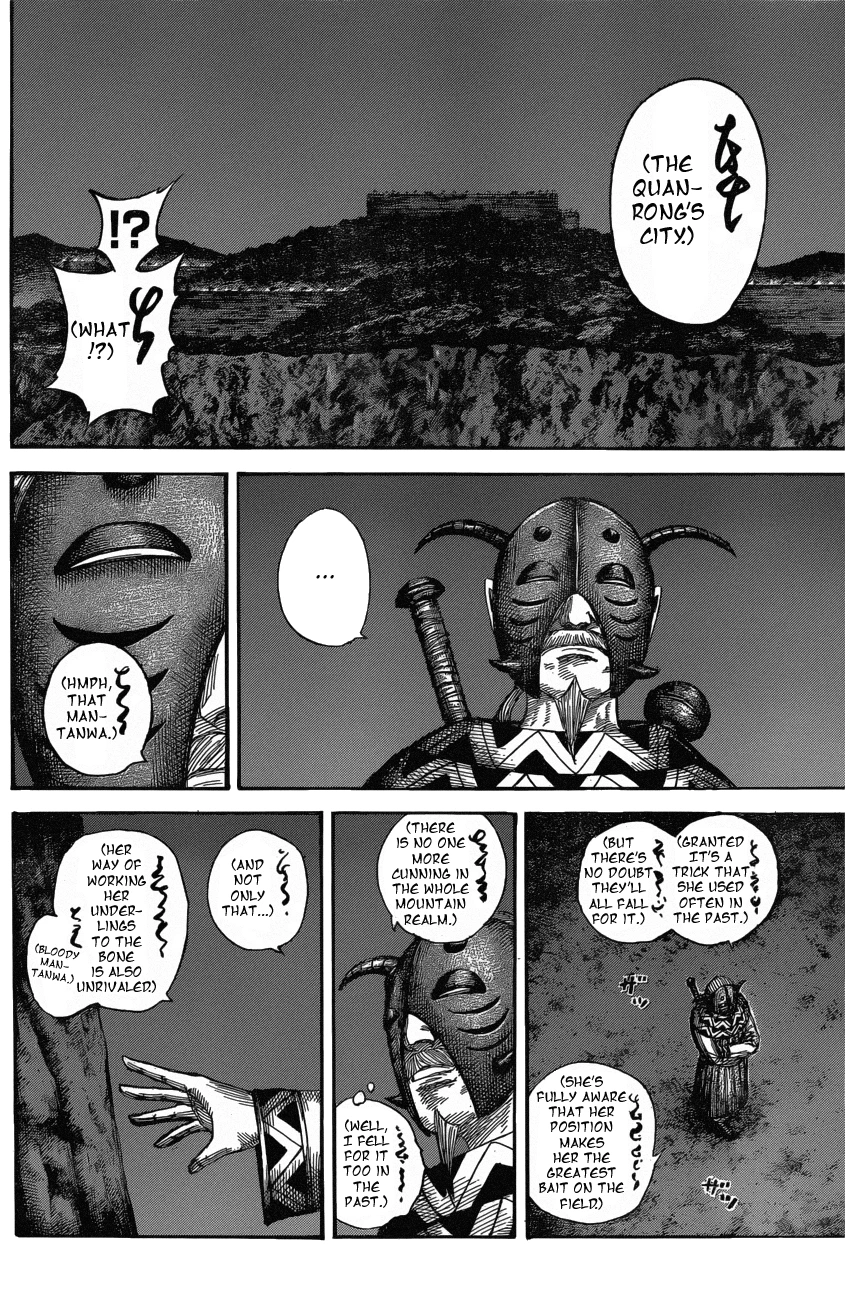 Kingdom Chapter 569 — page 19