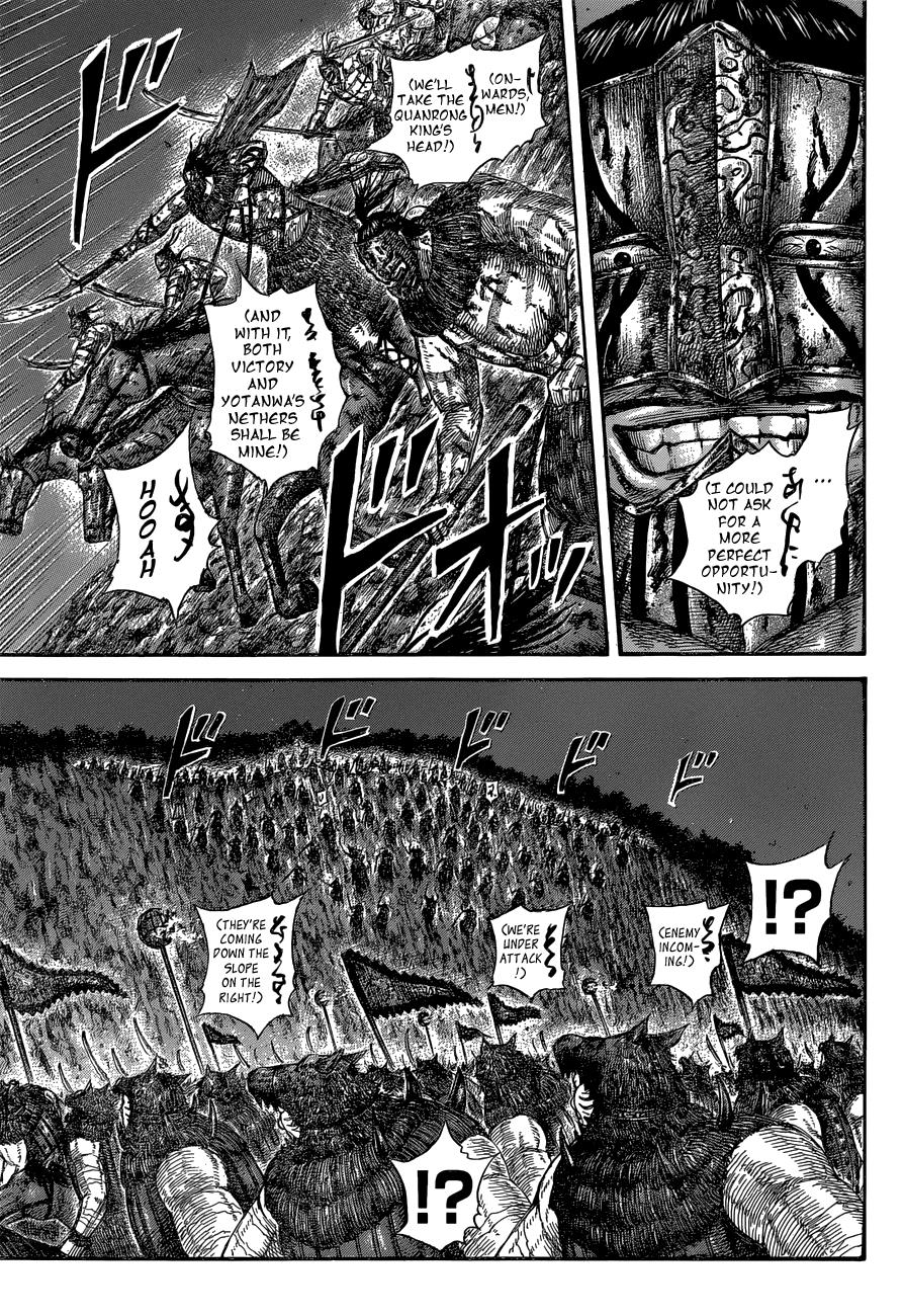 Kingdom Chapter 570 — page 16
