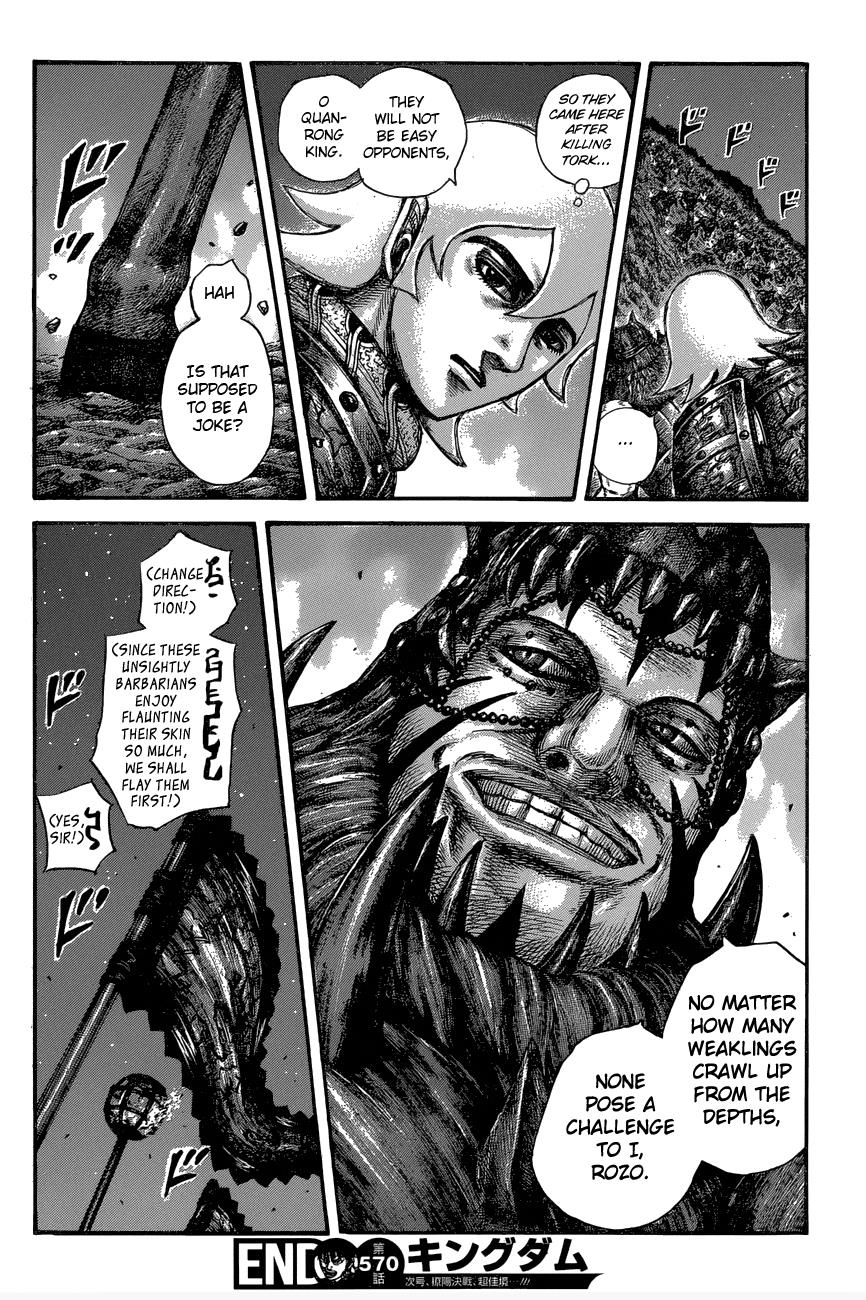 Kingdom Chapter 570 — page 17