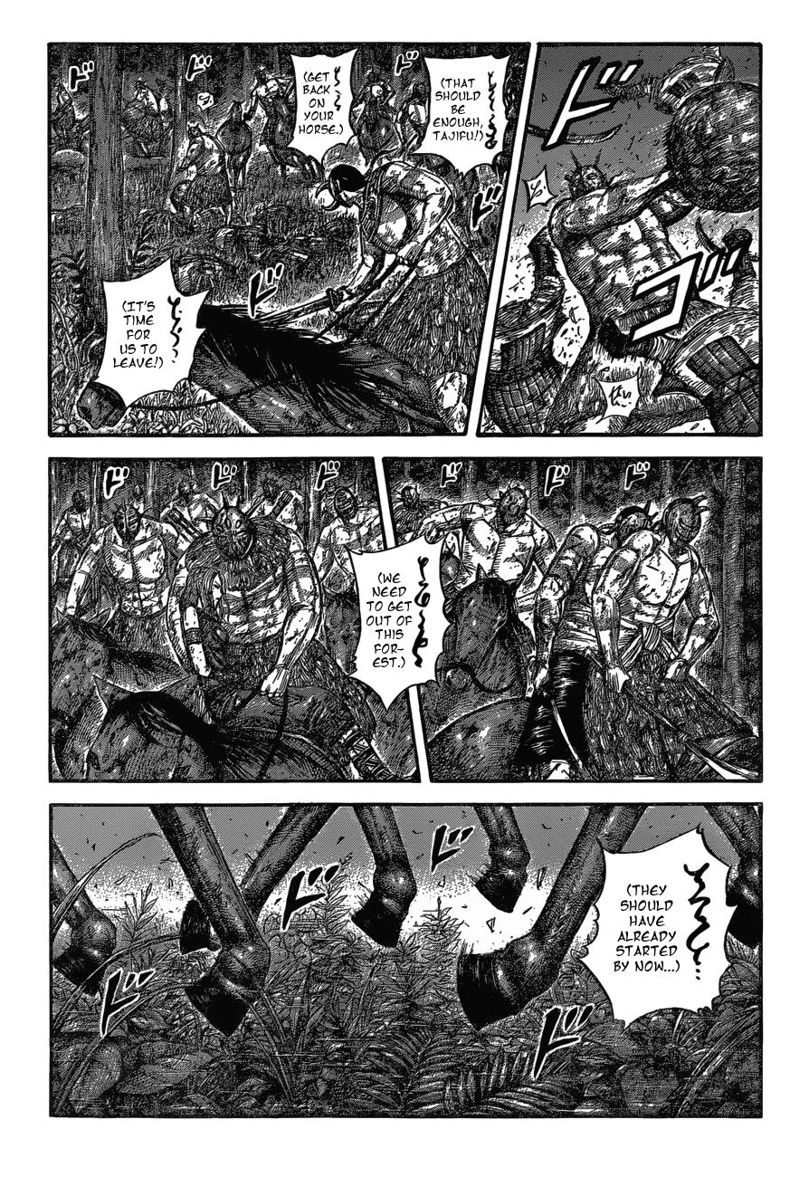 Kingdom Chapter 571 — page 2