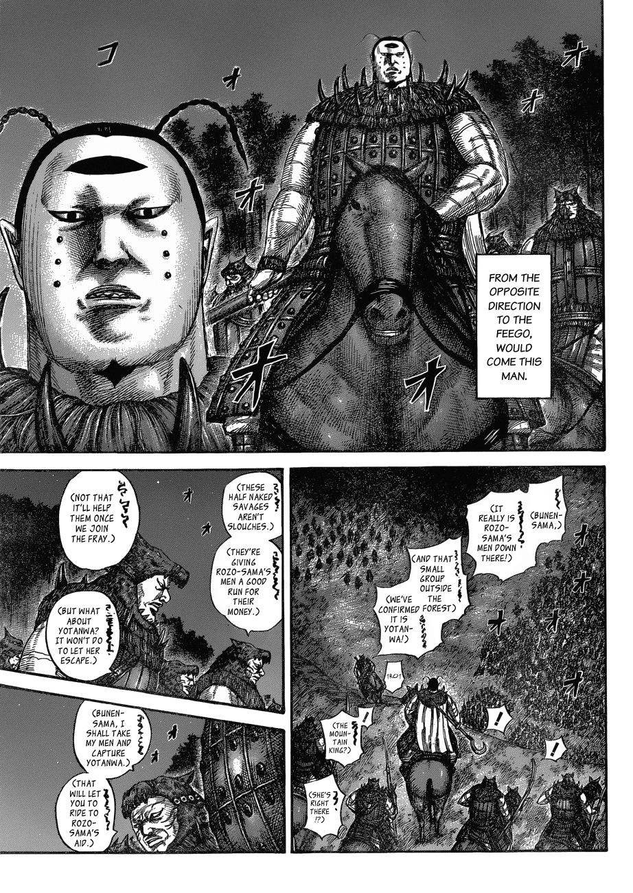 Kingdom Chapter 571 — page 7