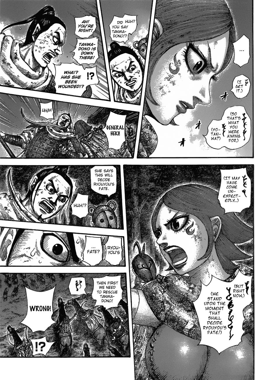 Kingdom Chapter 571 — page 11