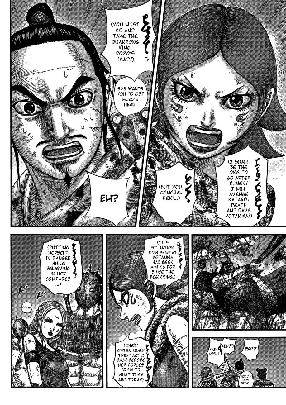 Kingdom Chapter 571 — page 12