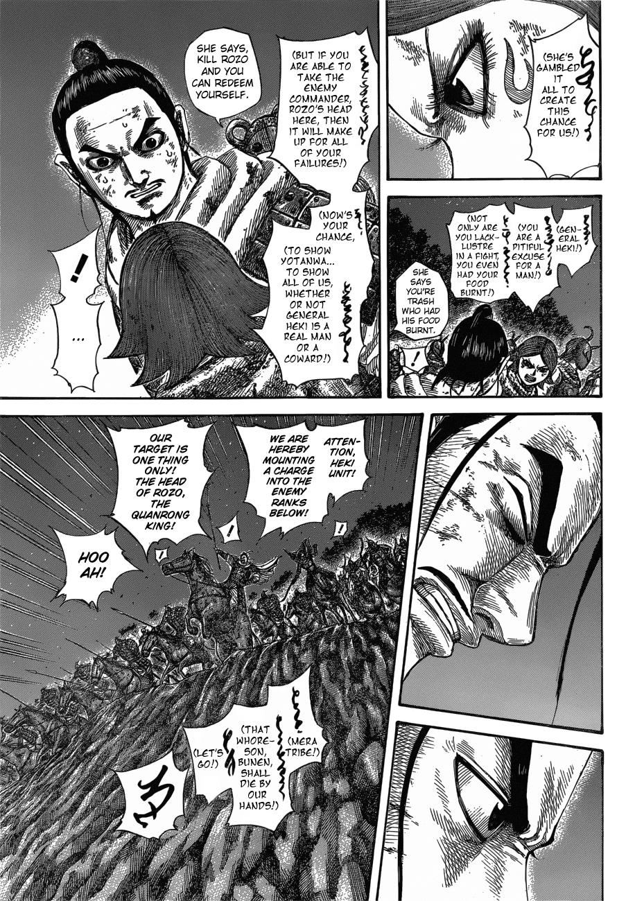 Kingdom Chapter 571 — page 13