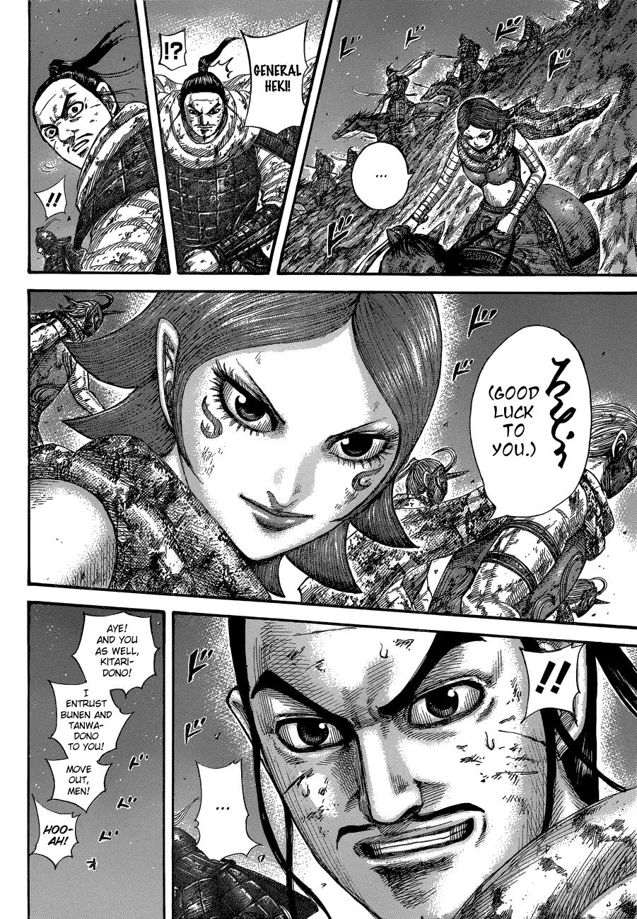 Kingdom Chapter 571 — page 14