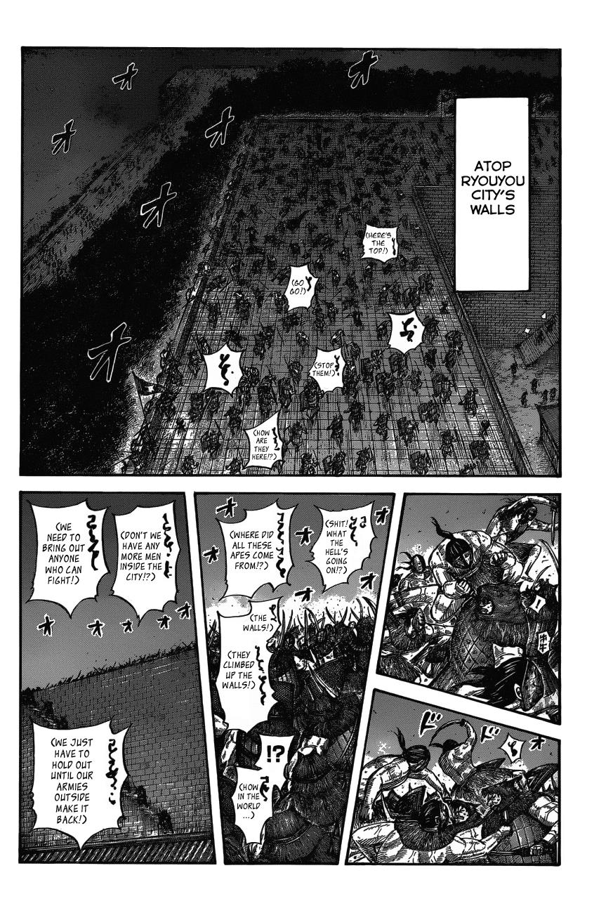 Kingdom Chapter 572 — page 3