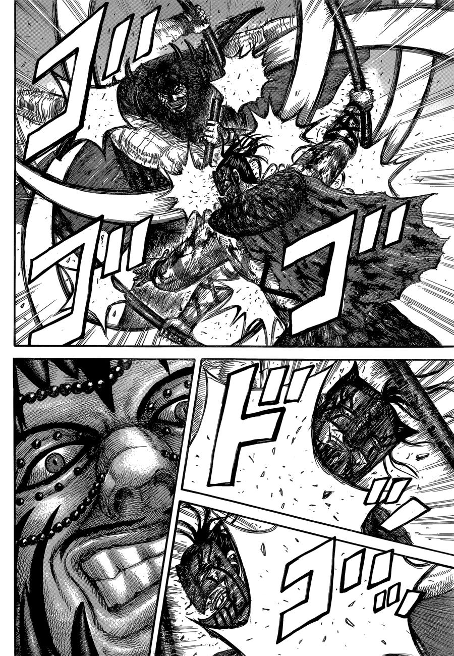 Kingdom Chapter 572 — page 7