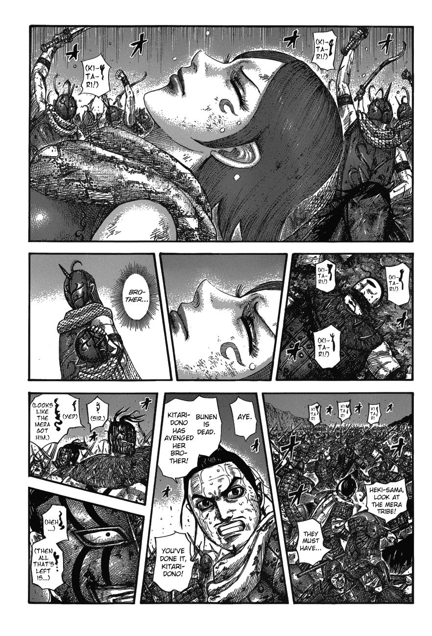 Kingdom Chapter 573 — page 2
