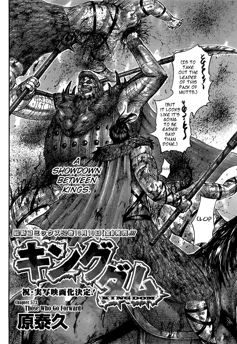 Kingdom Chapter 573 — page 3
