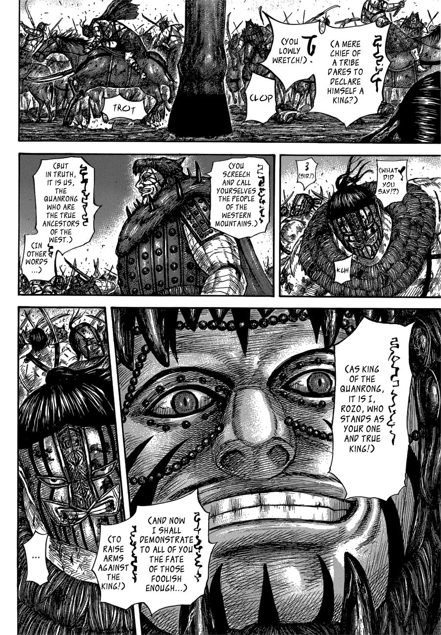 Kingdom Chapter 573 — page 5