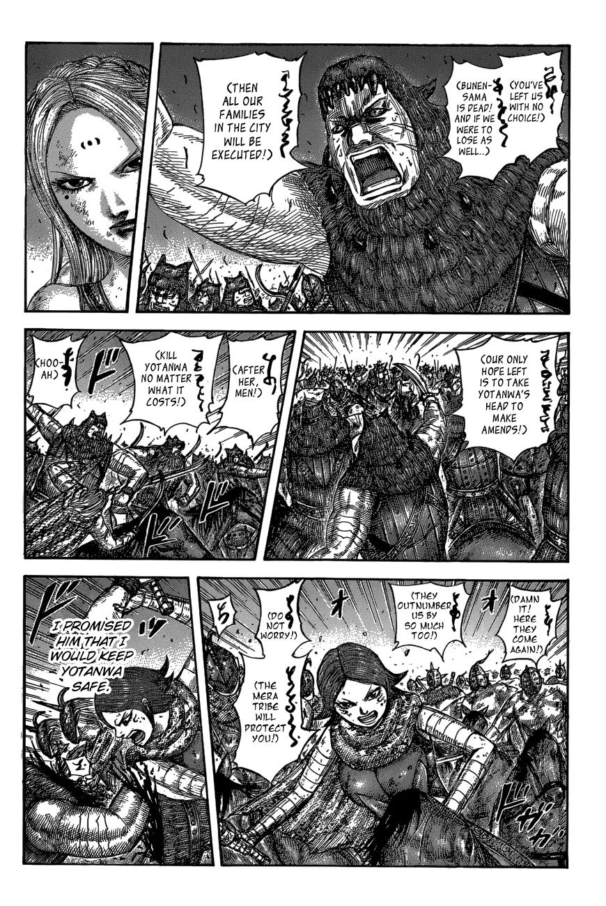 Kingdom Chapter 573 — page 7