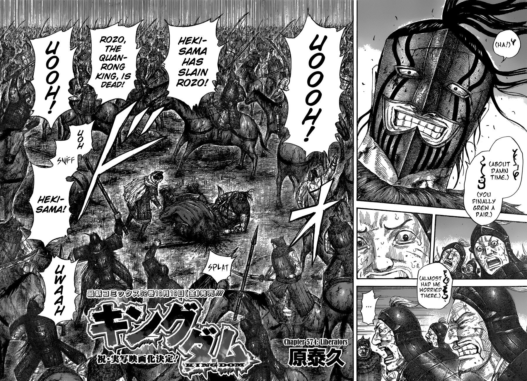 Kingdom Chapter 574 — page 3
