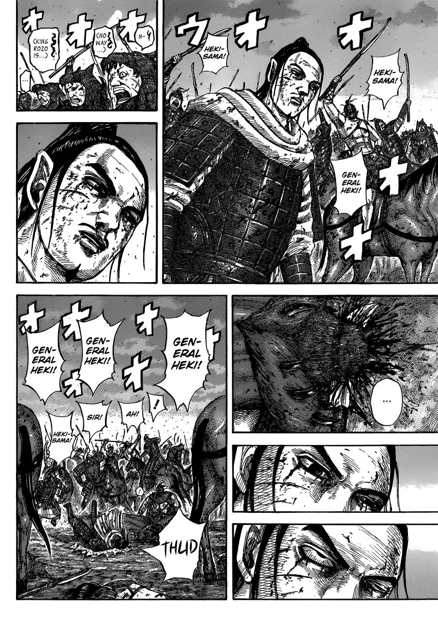Kingdom Chapter 574 — page 4