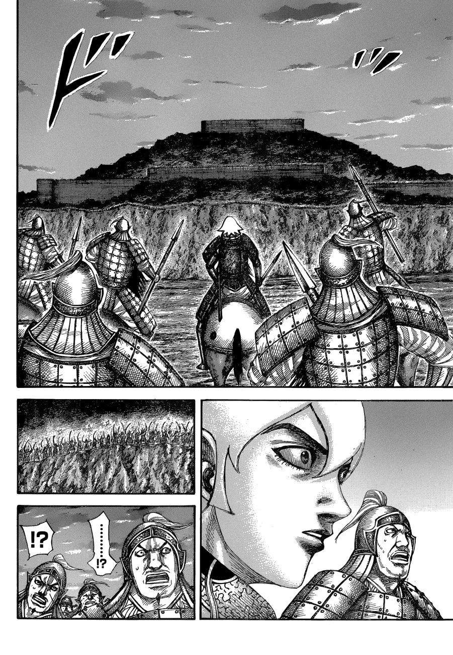 Kingdom Chapter 574 — page 8