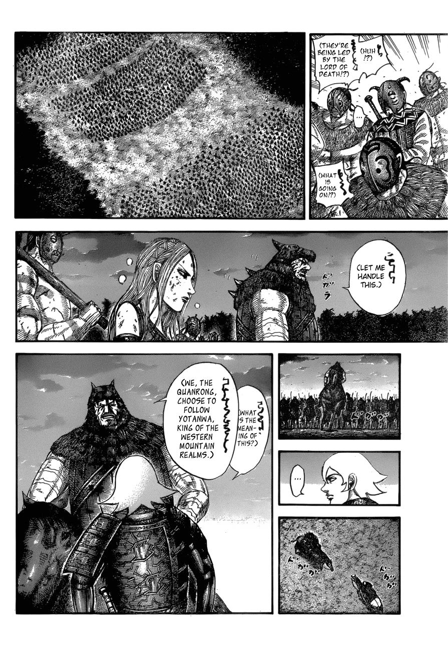 Kingdom Chapter 574 — page 12