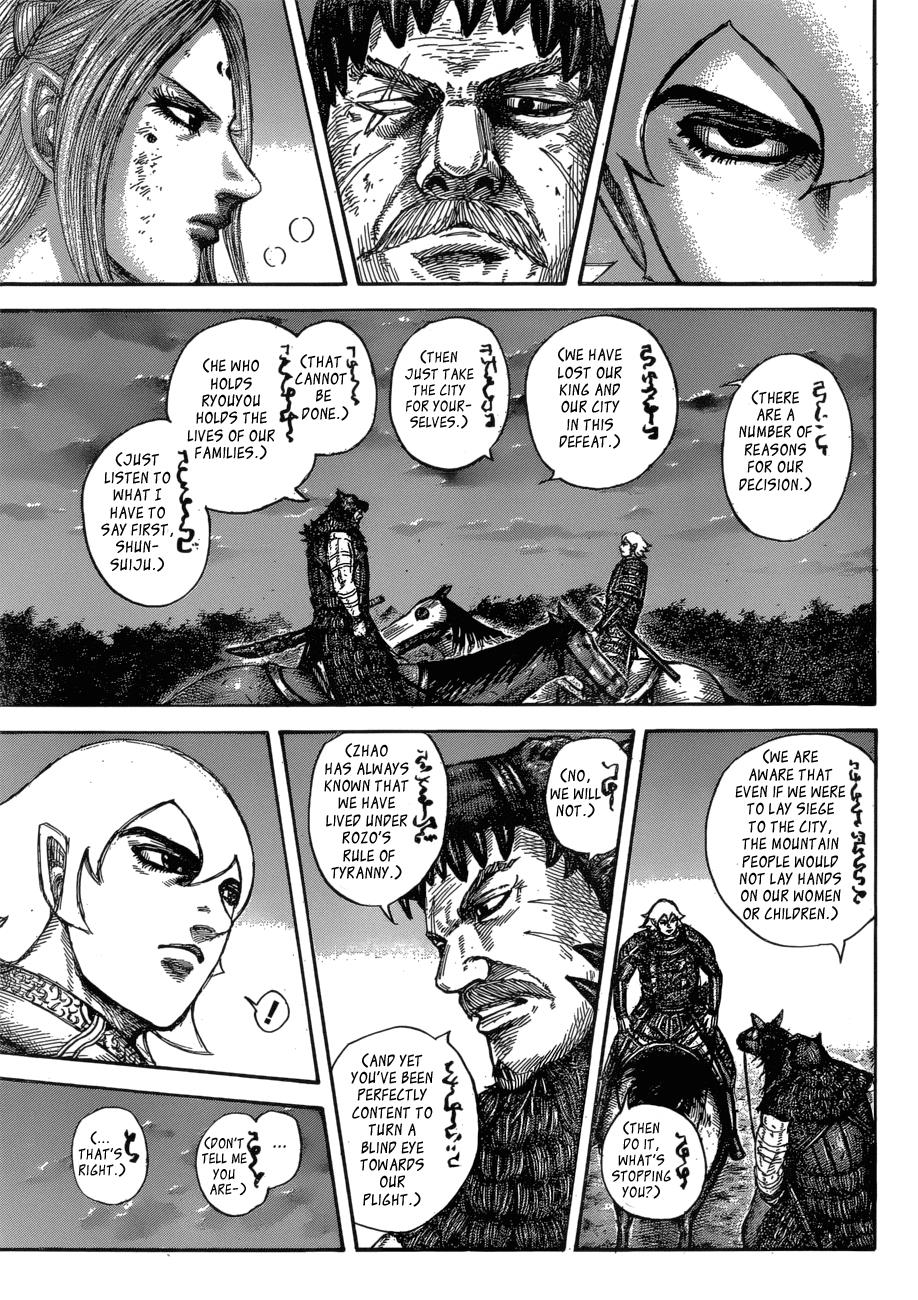 Kingdom Chapter 574 — page 13