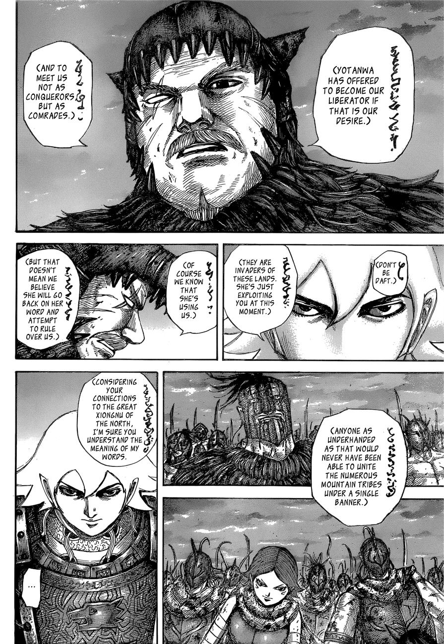 Kingdom Chapter 574 — page 14