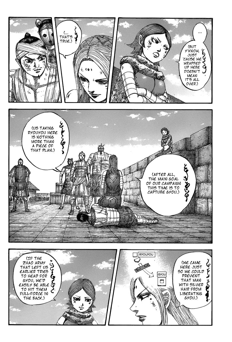 Kingdom Chapter 575 — page 7
