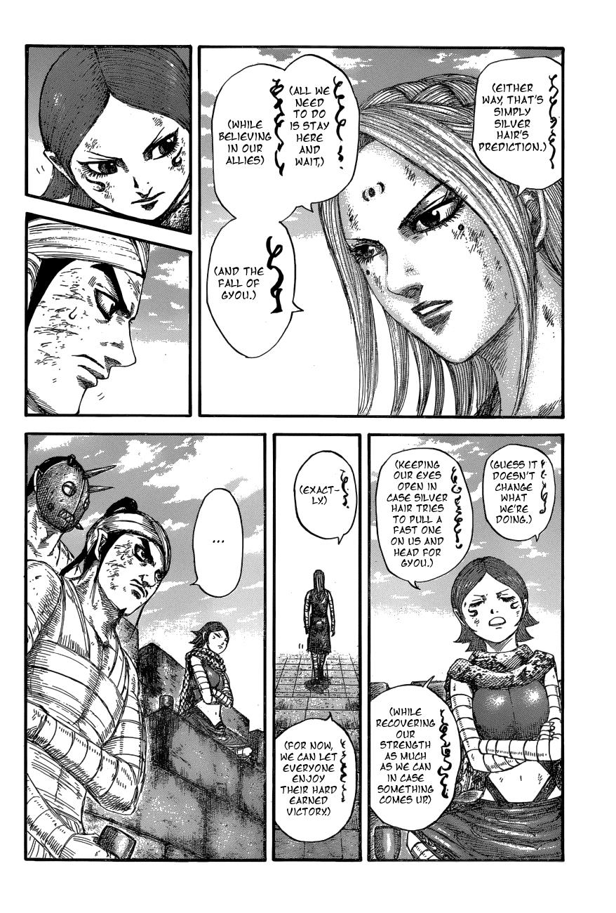 Kingdom Chapter 575 — page 9