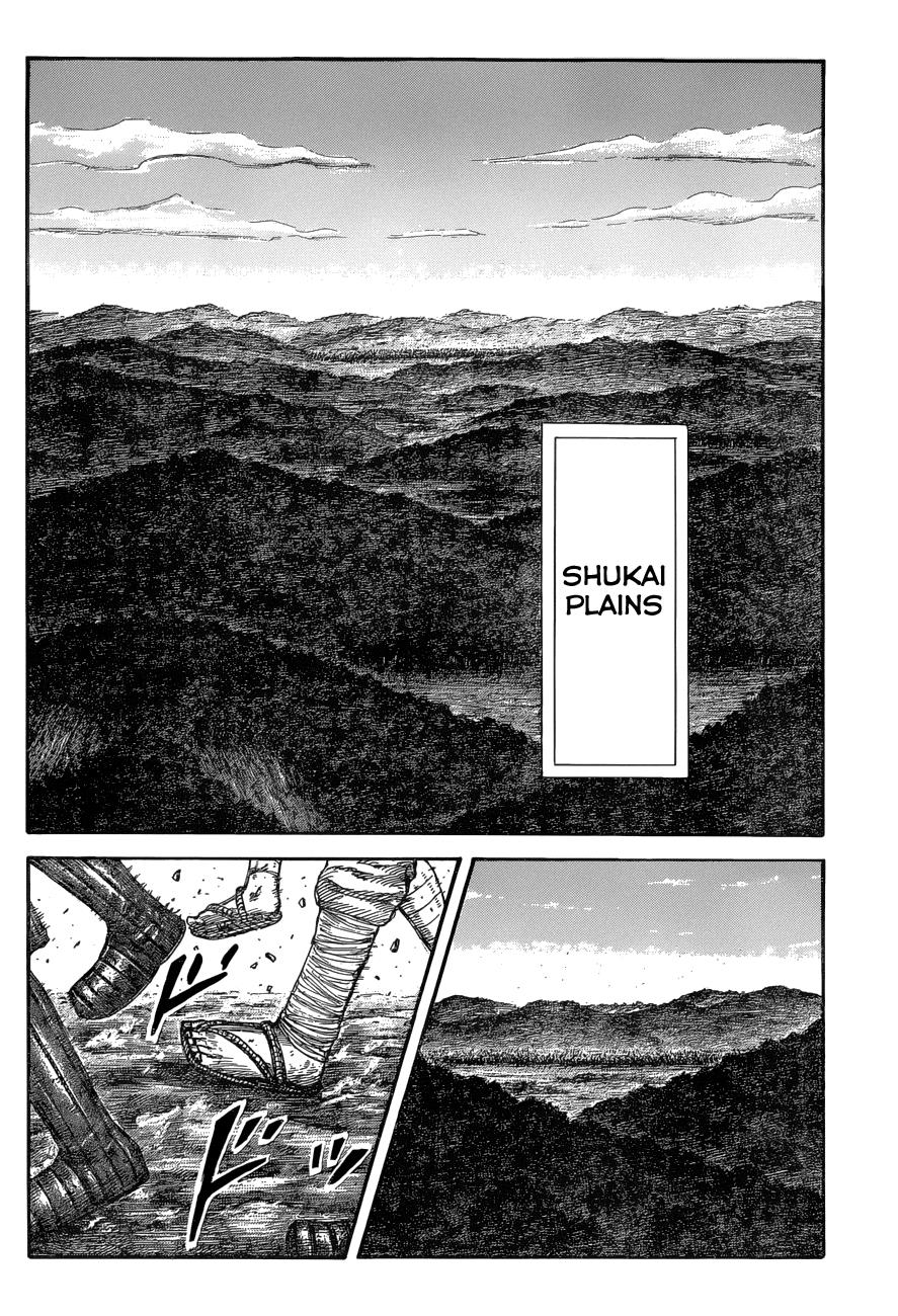 Kingdom Chapter 575 — page 14