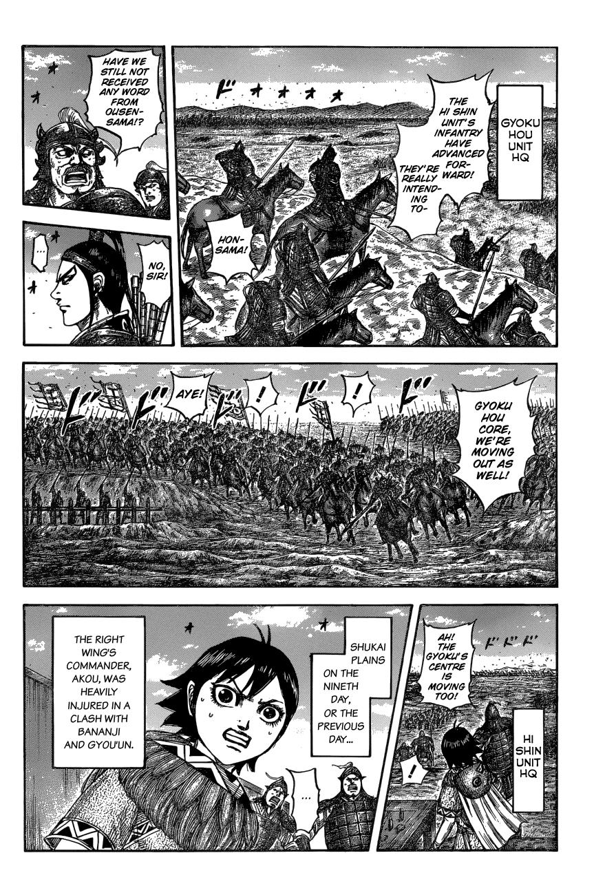 Kingdom Chapter 575 — page 16
